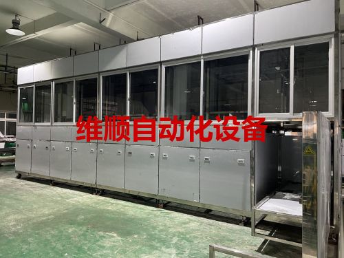 全自動(dòng)超聲波清洗機(jī)